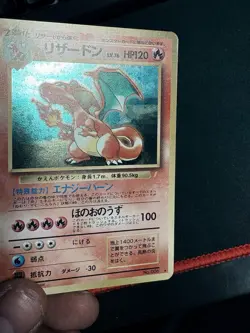 Pokemon Charizard Japanese CD Promo Holo Japanese - Image 3