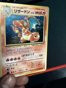 Pokemon Charizard Japanese CD Promo Holo Japanese - Image 4