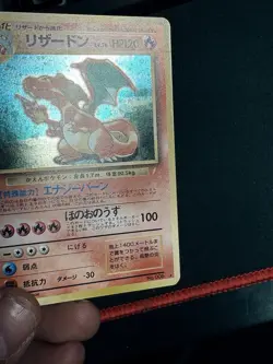 Pokemon Charizard Japanese CD Promo Holo Japanese - Image 5