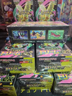 Pokemon Japanese Mega Dream EX Booster Box Sealed/shrink - Image 3