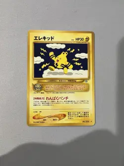 Elekid No. 239 Rare Neo Genesis Japanese Pokemon Card TCG LP Vintage - Image 1