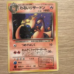 Dark Charizard Holo 006 1997 Team Rocket Pokemon Card Vintage Old Back Japanese - Image 1