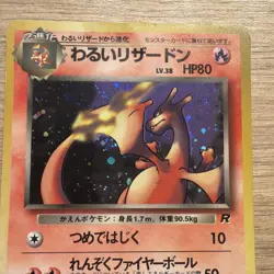 Dark Charizard Holo 006 1997 Team Rocket Pokemon Card Vintage Old Back Japanese - Image 2
