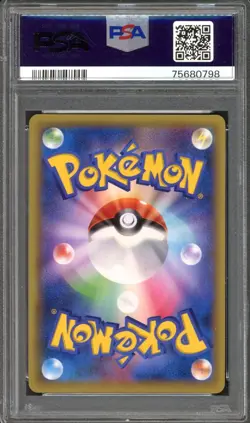 Full-Art M Rayquaza EX Pokemon 2015 Emerald Break SR Ued Japanese 086/078 PSA 10 - Image 2