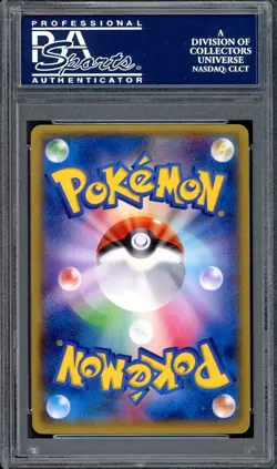 Full-Art M Rayquaza EX Pokemon 2015 Emerald Break SR 1st Japanese 086/078 PSA 10 - Image 2