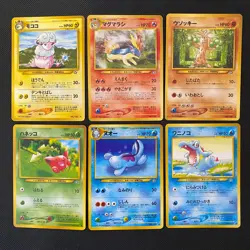 neo gene 1999 Normal Card Set of 6 Japanese Pokemon Card Old Back s007310 - Image 1