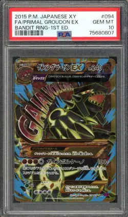 PRIMAL Kyogre Groudon Rayquaza EX 1st Pokemon XY7 Bandit Ring UR Japanese PSA 10 - Image 4