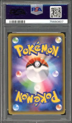 PRIMAL Kyogre Groudon Rayquaza EX 1st Pokemon XY7 Bandit Ring UR Japanese PSA 10 - Image 5
