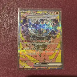 Cornerstone Mask Ogerpon ex 216/187 sv8a SAR Terastal Festival M/NM Pokemon TCG - Image 1