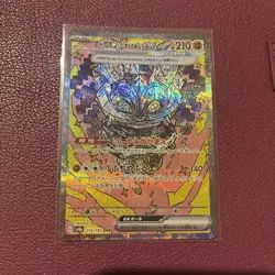 Cornerstone Mask Ogerpon ex 216/187 sv8a SAR Terastal Festival M/NM Pokemon TCG - Image 2