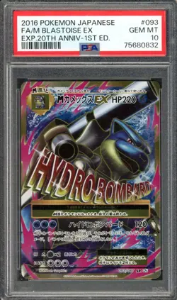 MEGA Venusaur Charizard Blastoise EX Set Pokemon CP6 20th SR 1st Japanese PSA 10 - Image 4