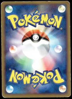 Japanese Pokemon Mudkip 003/019 Mudkip Constructed Starter Deck MP - Image 2