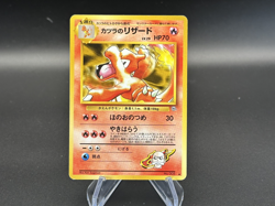 Blaine's Charmeleon - No. 005 Japanese Gym 2 Challenge - Pokemon TCG - 1998 - Image 1