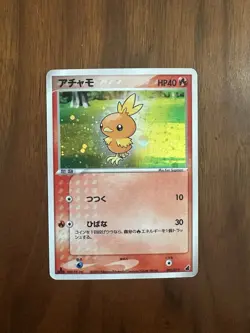 Torchic 1st Ed 002/019 Starter Torchic Deck 2003 Holo Rare Japanese Pokemon Card - Image 1