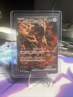 Bloodmoon Ursaluna ex SAR 225/187 sv8a Terastal Festival Pokemon Card Japanese - Image 1