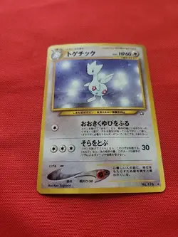 Pokemon: Togetic No. 176 Neo Genesis Holo 2000 Japanese SWIRL - Vintage LP - A33 - Image 3