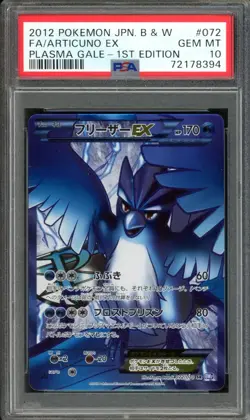 Full-Art Articuno EX Pokemon 2012 BW7 Plasma Gale SR 1st Japanese 072/070 PSA 10 - Image 1