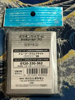 Charizard Japanese Pokemon Center Card Sleeves (64) - Image 2