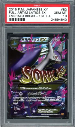 Full-Art M Latios EX Pokemon 2015 Emerald Break SR 1st Japanese 083/078 PSA 10 - Image 1