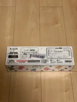 Pokemon Card Yu Nagaba Eevee’s Special Box Limited Unopened Sealed No card - Image 2