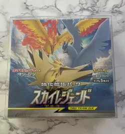 Pokemon Sun & Moon Sky Legend 2019 Booster Box NEW Japanese Sealed US SELLER - Image 1