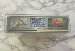 Pokemon Sun & Moon Sky Legend 2019 Booster Box NEW Japanese Sealed US SELLER - Image 3