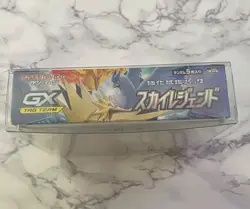 Pokemon Sun & Moon Sky Legend 2019 Booster Box NEW Japanese Sealed US SELLER - Image 5