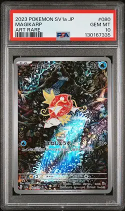 2023 POKEMON JPN SV1A-TRIPLET BEAT ART RARE #080 MAGIKARP PSA 10 - Image 1