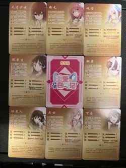 9 Sexy Anime Waifu Cards bulk - Image 2