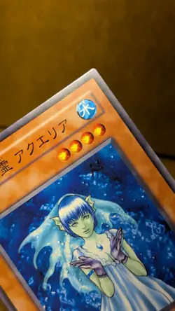 Yu-Gi-Oh TCG Aqua Spirit LN-17 Regular Common Card VLP-NM (Japanese) - Image 3
