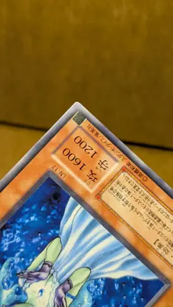 Yu-Gi-Oh TCG Aqua Spirit LN-17 Regular Common Card VLP-NM (Japanese) - Image 4