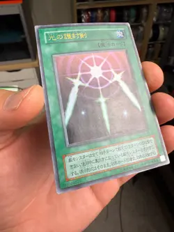 Yu-Gi-Oh Card PG-40 Swords of Revealing Light Ultra Japanese - Image 2