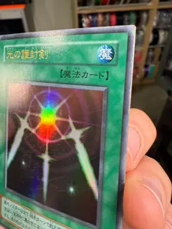 Yu-Gi-Oh Card PG-40 Swords of Revealing Light Ultra Japanese - Image 4