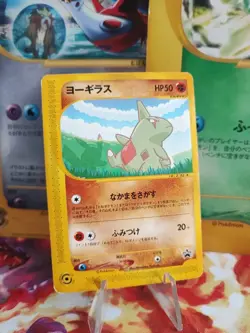 Pokemon Karte Card Larvitar Nippon Airways Promo Pikachu Ana Wotc japanese Good- - Image 1