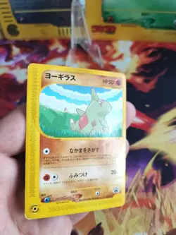 Pokemon Karte Card Larvitar Nippon Airways Promo Pikachu Ana Wotc japanese Good- - Image 2
