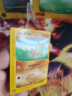 Pokemon Karte Card Larvitar Nippon Airways Promo Pikachu Ana Wotc japanese Good- - Image 3