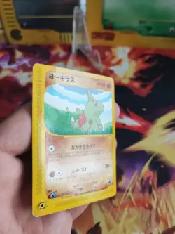 Pokemon Karte Card Larvitar Nippon Airways Promo Pikachu Ana Wotc japanese Good- - Image 5