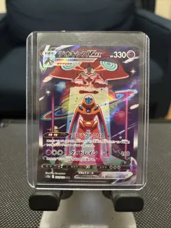 Pokemon Cards Deoxys VMAX SAR 222/172 s12a Japanese - Image 1