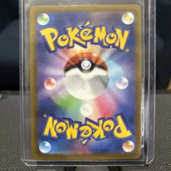 Pokemon Cards Deoxys VMAX SAR 222/172 s12a Japanese - Image 2