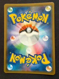 RESHIRAM GX 018/150 SM8B GX ULTRA SHINY JAPANESE POKEMON CARD TCG - Image 2
