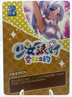 ❤FRIEREN Goddess Story Waifu Card MAIDEN PARTY 5 Waifu Doujin PR-004 Anime Card - Image 2