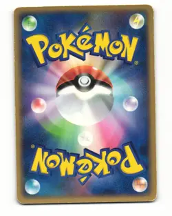 Wallys Training 052/053 ADV Miracle Desert Uncommon HP Japanese Pokemon Card - Image 2