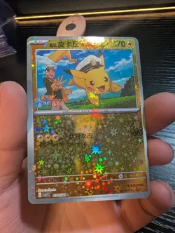 Captain Pikachu Uncommon Star Holo 0703/09 S-Chinese Gem Box Pokemon TCG - Image 1