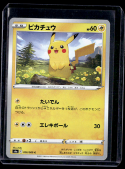 Pikachu 026/069 - S6a - C - Pokemon TCG - Japanese - Image 1