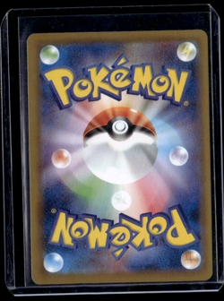 Pikachu 026/069 - S6a - C - Pokemon TCG - Japanese - Image 2