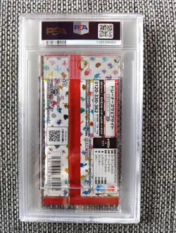 Pokemon 151 Japenese Scarlet & Violet Sealed Booster Pack PSA 9 MINT Collection - Image 2