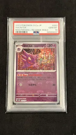 PSA 10 GEM MINT JAPANESE POKEMON 2023 HAUNTER 093/165 MASTER BALL 151 SV2a - Image 1