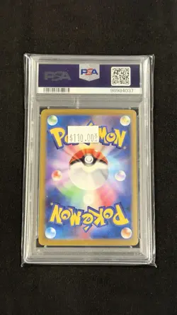PSA 10 GEM MINT JAPANESE POKEMON 2023 HAUNTER 093/165 MASTER BALL 151 SV2a - Image 2