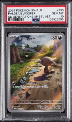 2024 POKEMON JPN SV-P PROMO GENERATIONS SPECIAL BATTLE SET PALDEAN WOOPER PSA 10 - Image 1