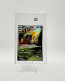 2023 Pokemon Mabosstiff SV JPN Violet EX 088/078 TAG Gem Mint 10 - Image 1